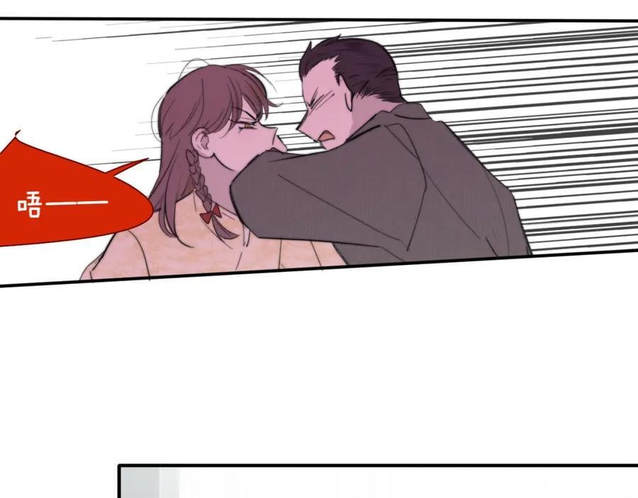 第62话 阿明的身份是？73
