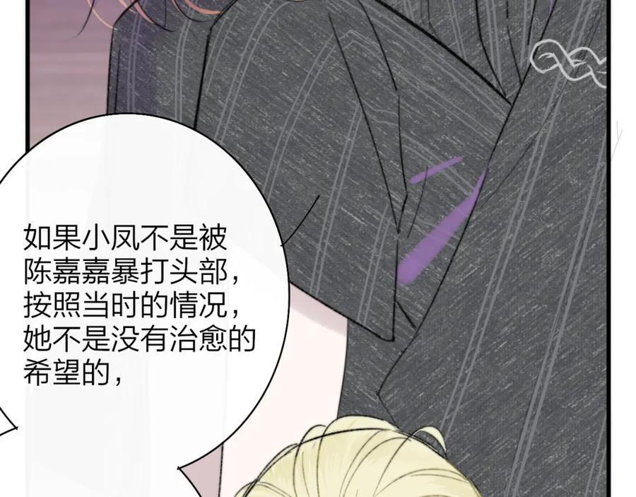 第57话 他的过去44