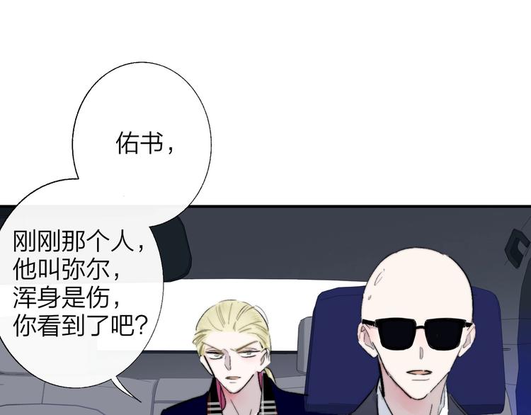 第55话 气愤的理由15