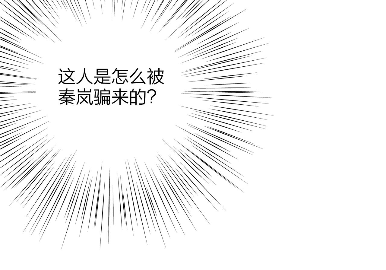 第6话 乐队的处境79
