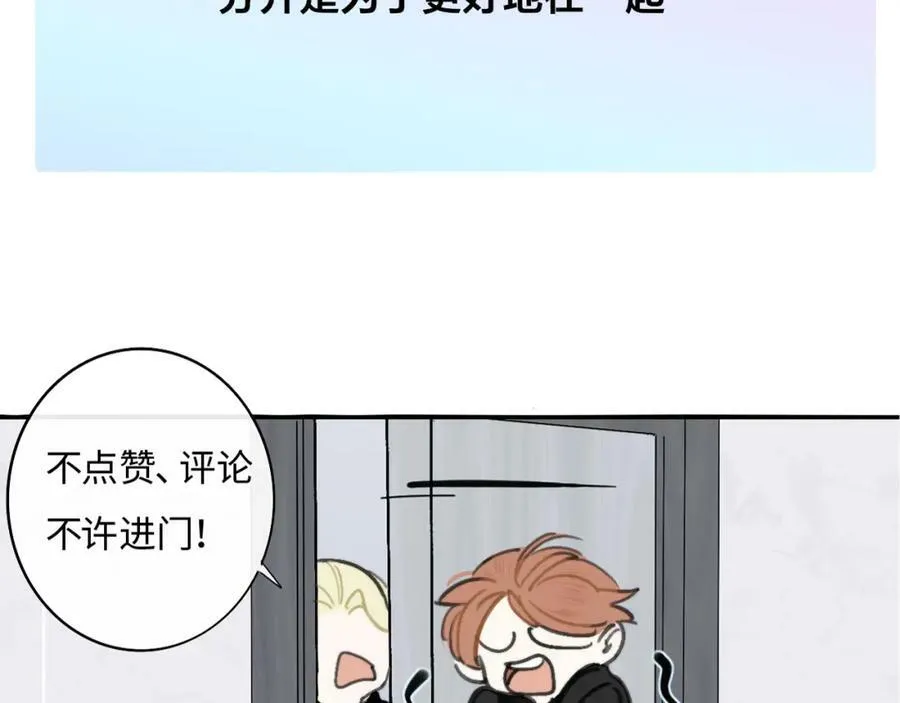 第42话 心跳83