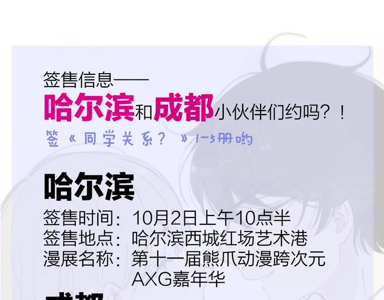 复更小剧场28