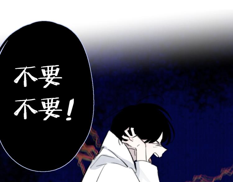 第53话 失控72