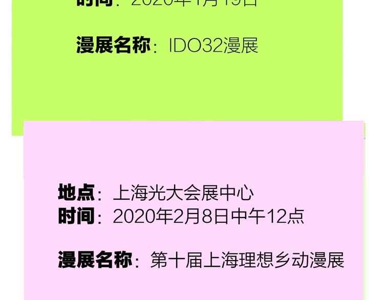 第44话 拥抱94