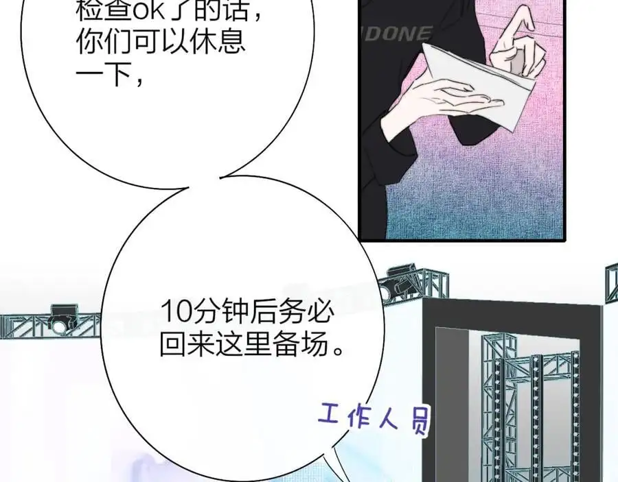 第66话 一起去更远的地方！50
