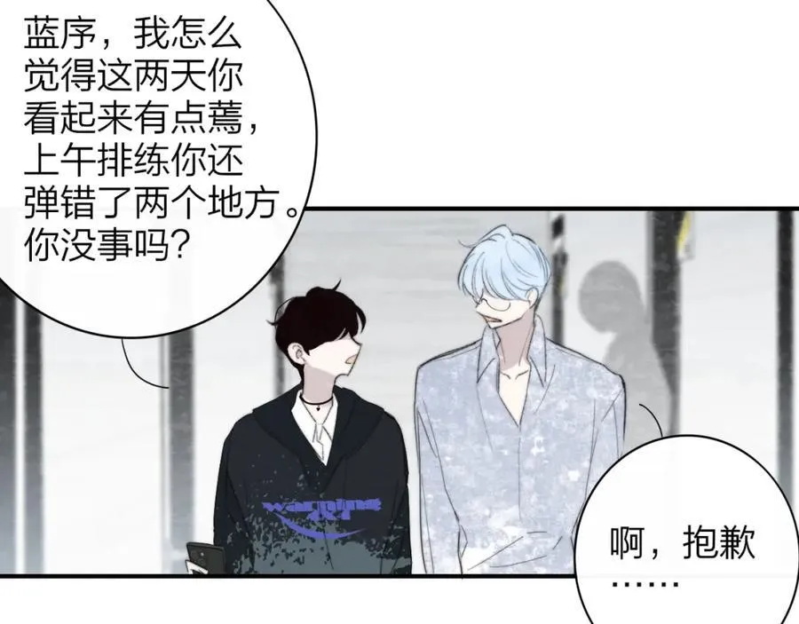 第64话 约会邀请46