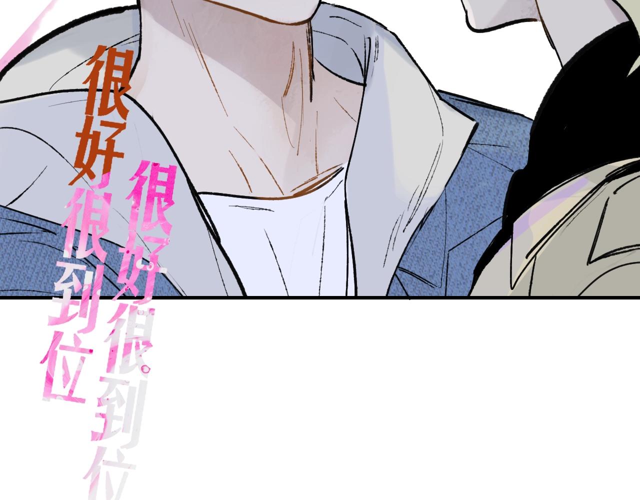 第1话 好久不见……又要走？27