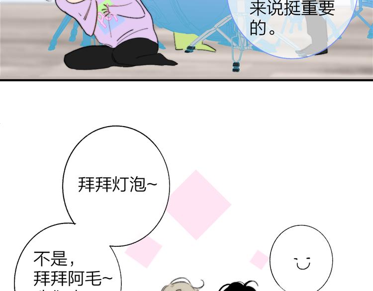 兄弟篇 携你流浪41