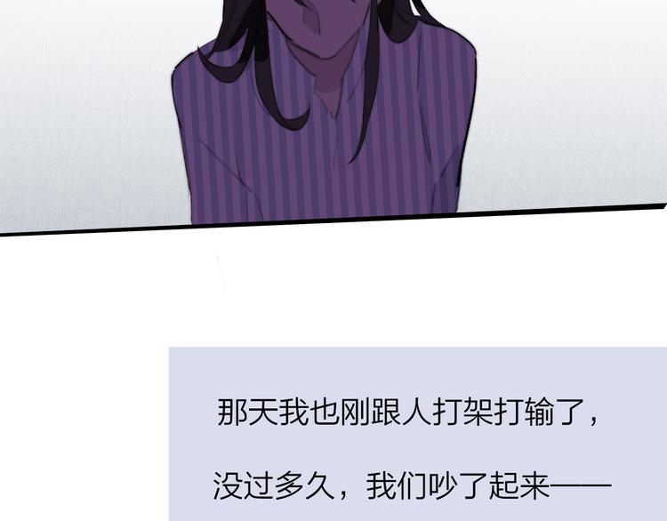 秦小凤篇 分别之际，再见方塘13