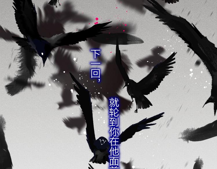 第54话 决裂7