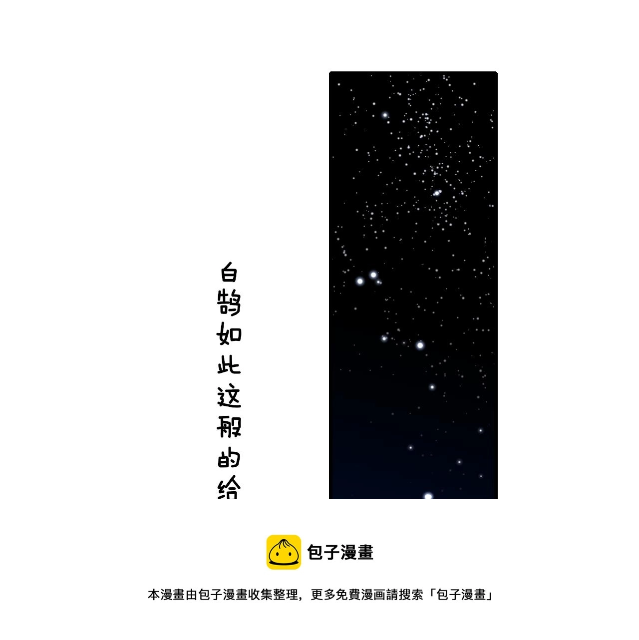 第12话 更近一点48