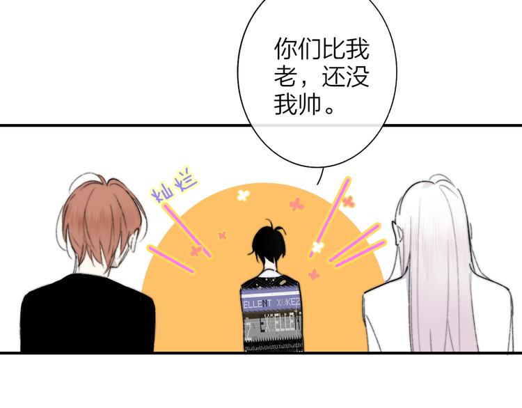 第66话 征服你16