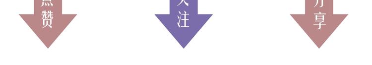 第32话 诚邀组队83