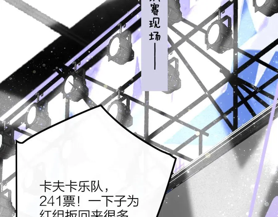 第75话 淘汰还是晋级？9