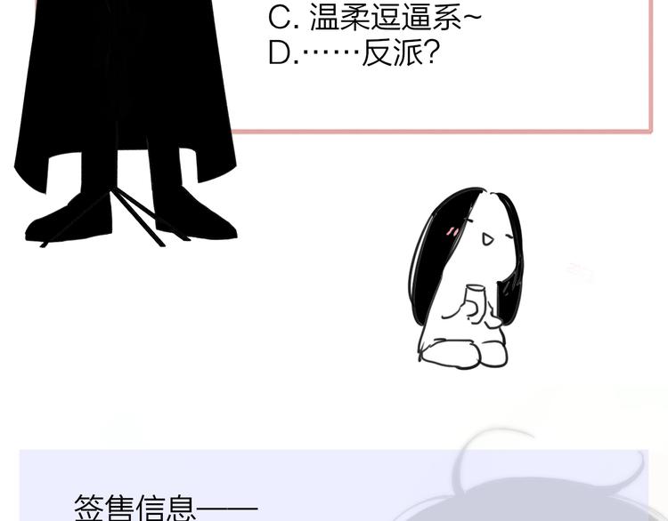第29话 一期一会100