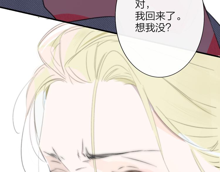 后记（下） 好久不见100