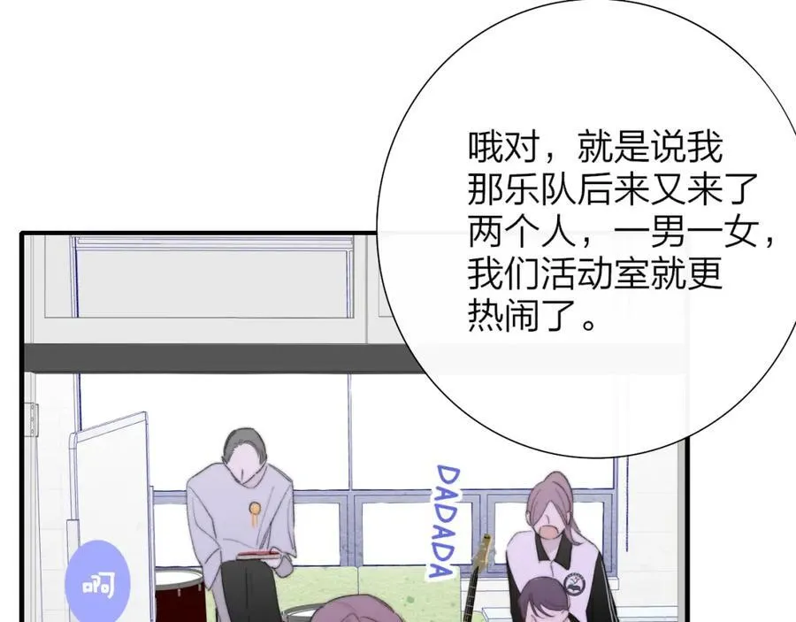 第79话 自由是种能力31