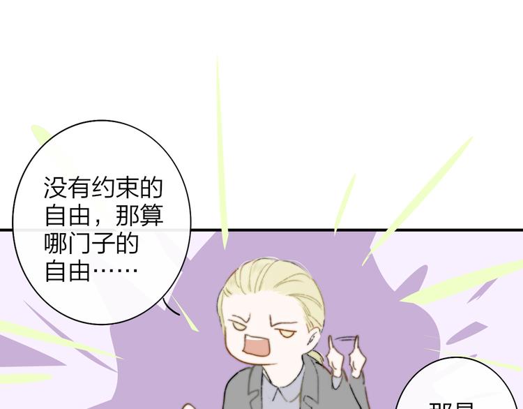 后记（上）各自的生活111