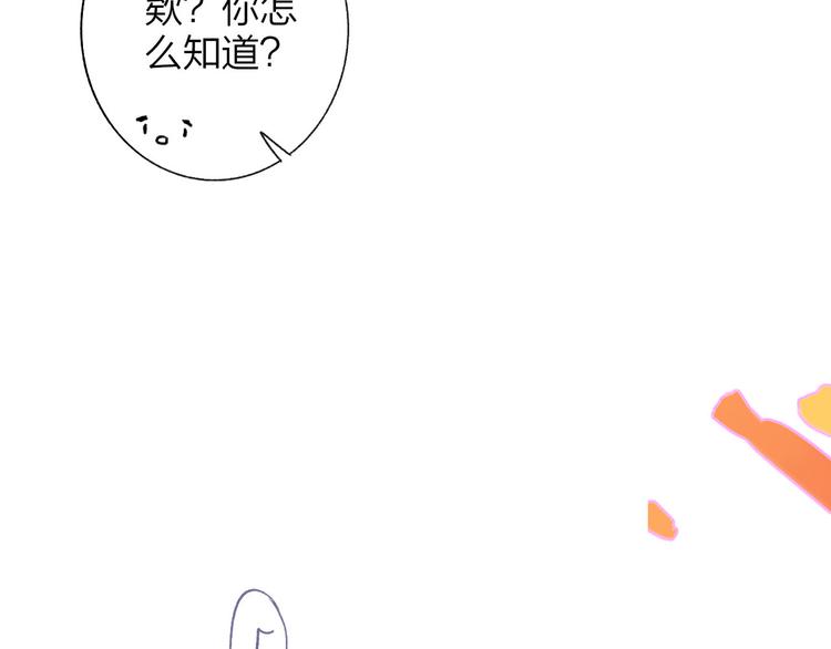 第10话 摇滚小提琴74