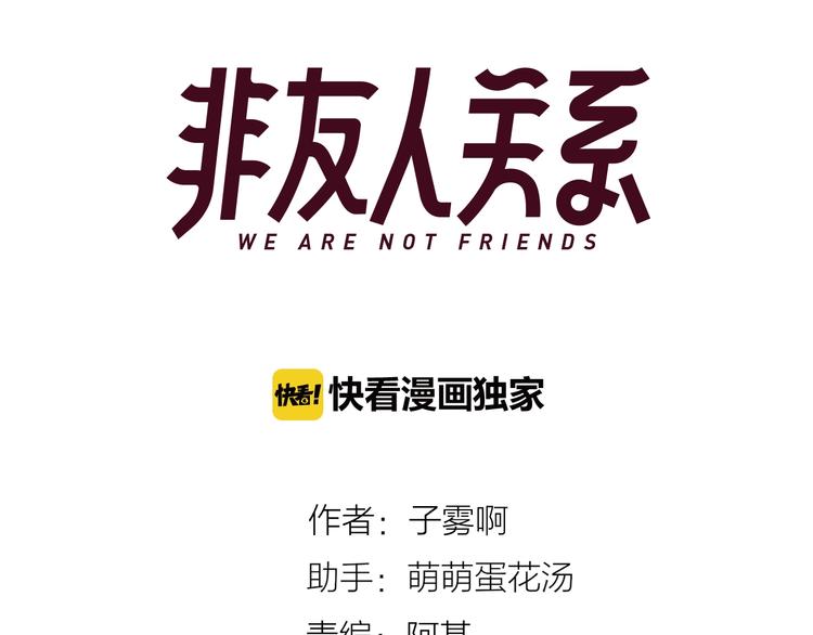 第31话 徐可榛10