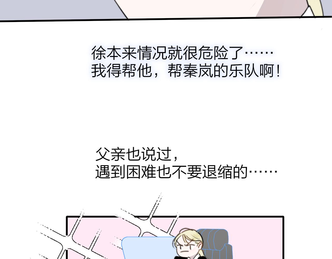 第19话 引火上身133