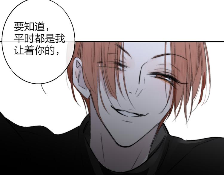 第67话 住在一起85