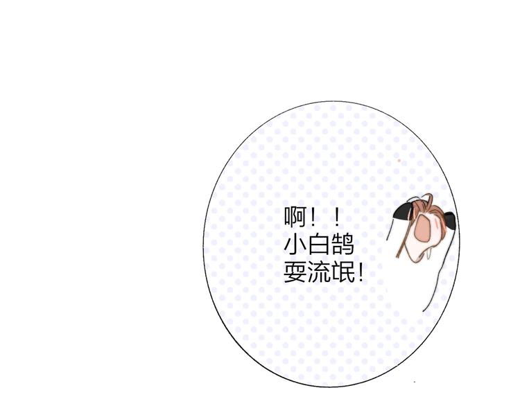 第50话 被信任的感觉26