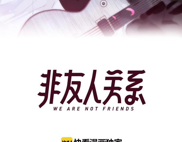 第34话 傲娇小迷弟？6
