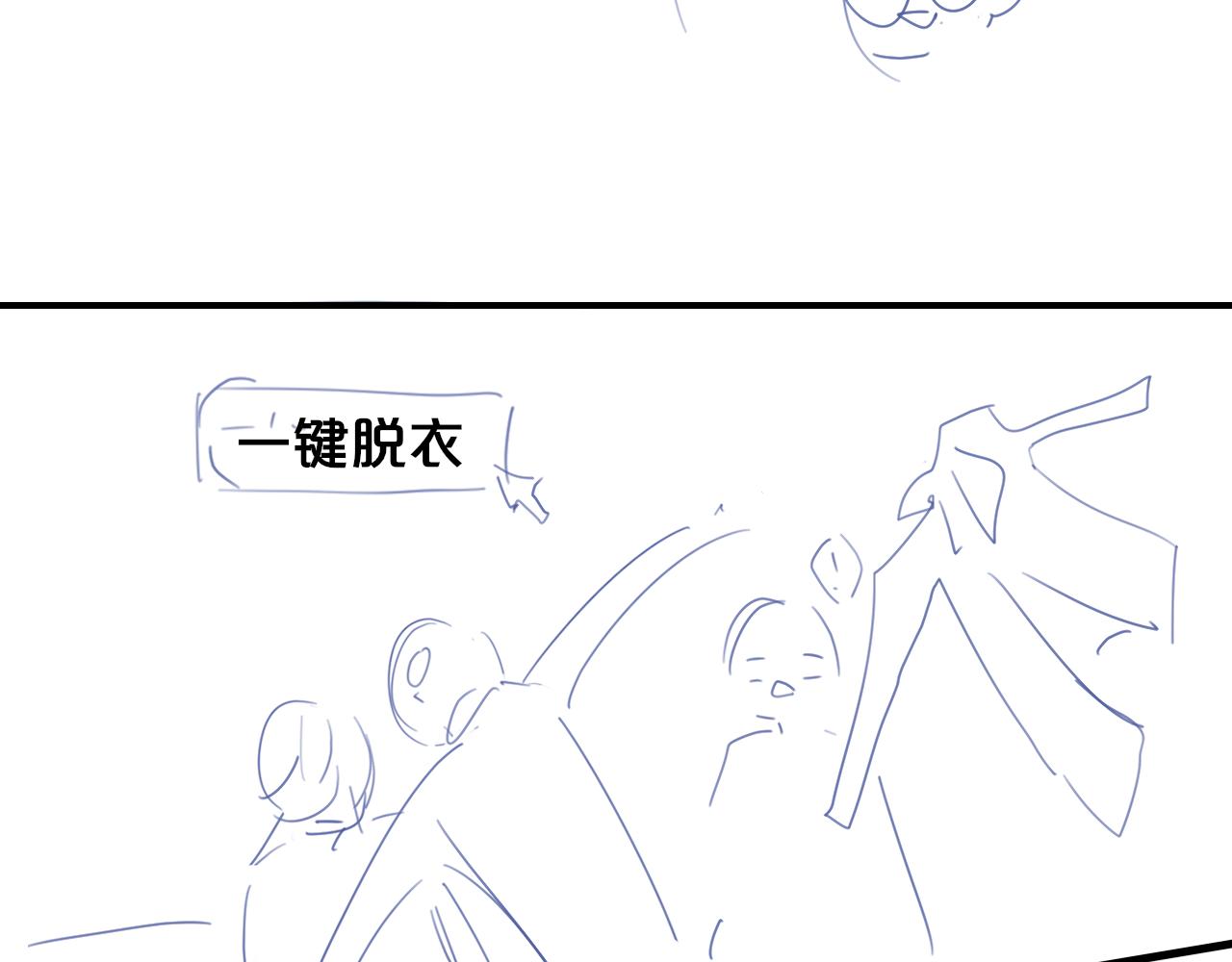 第33话 影响你的人生80