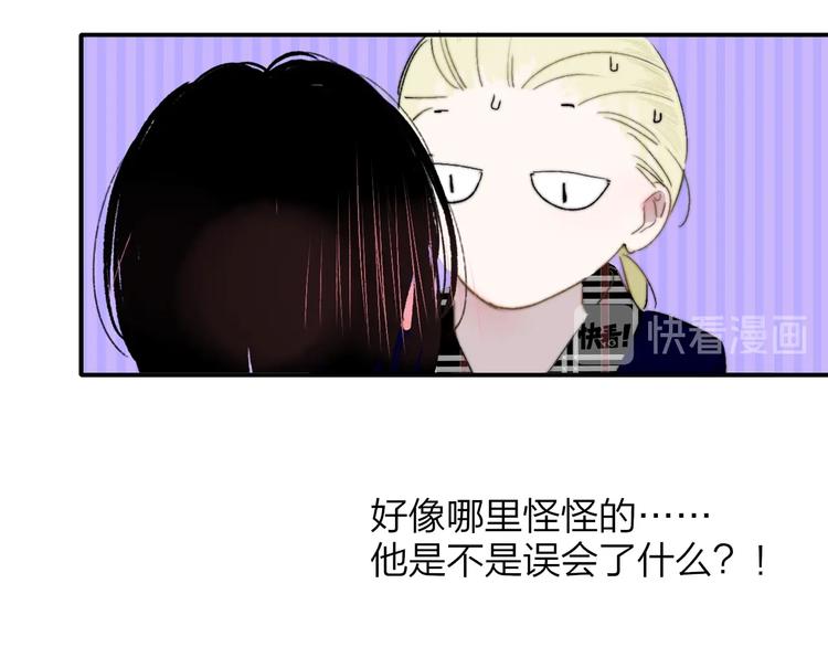 第47话 倾慕8