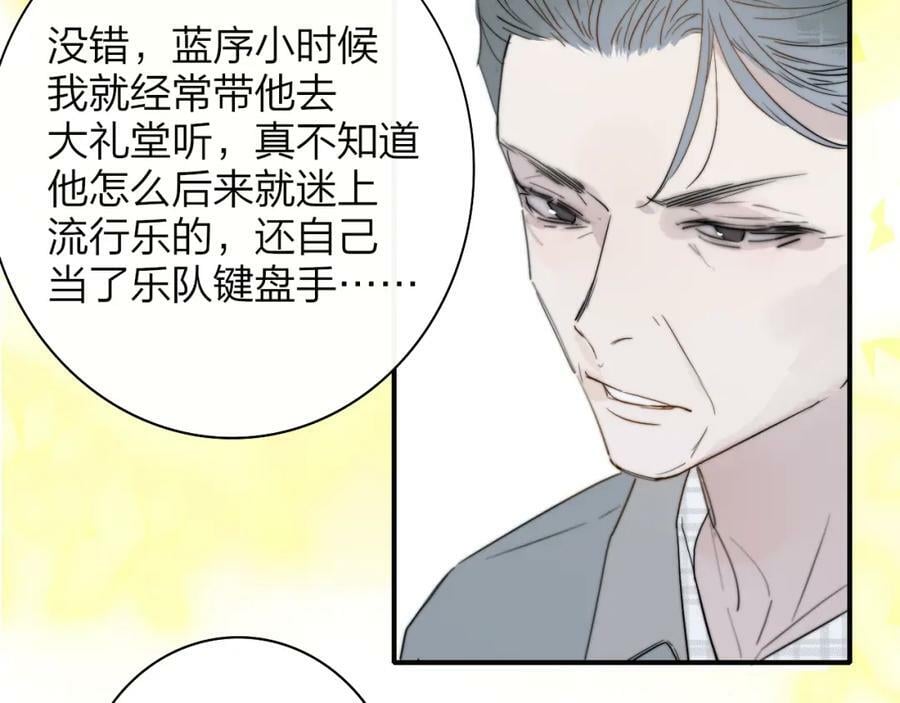 第46话 蓝序46