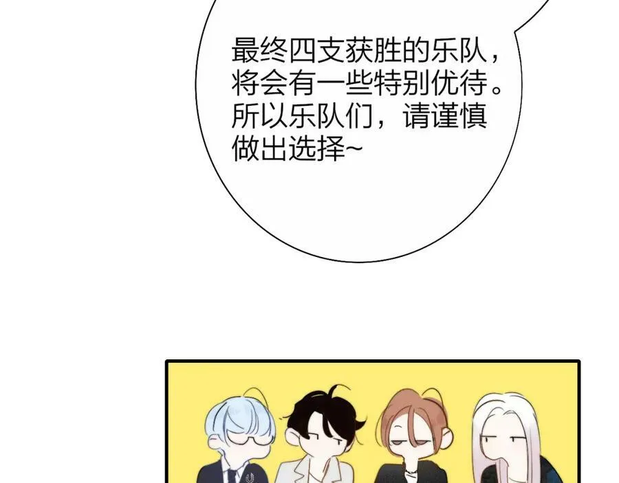 第51话 身后有你88