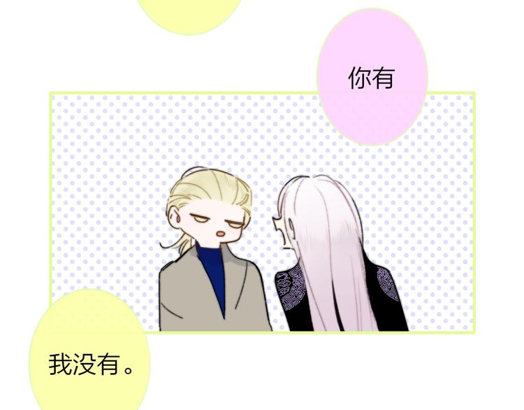 第60话 终于相见！32