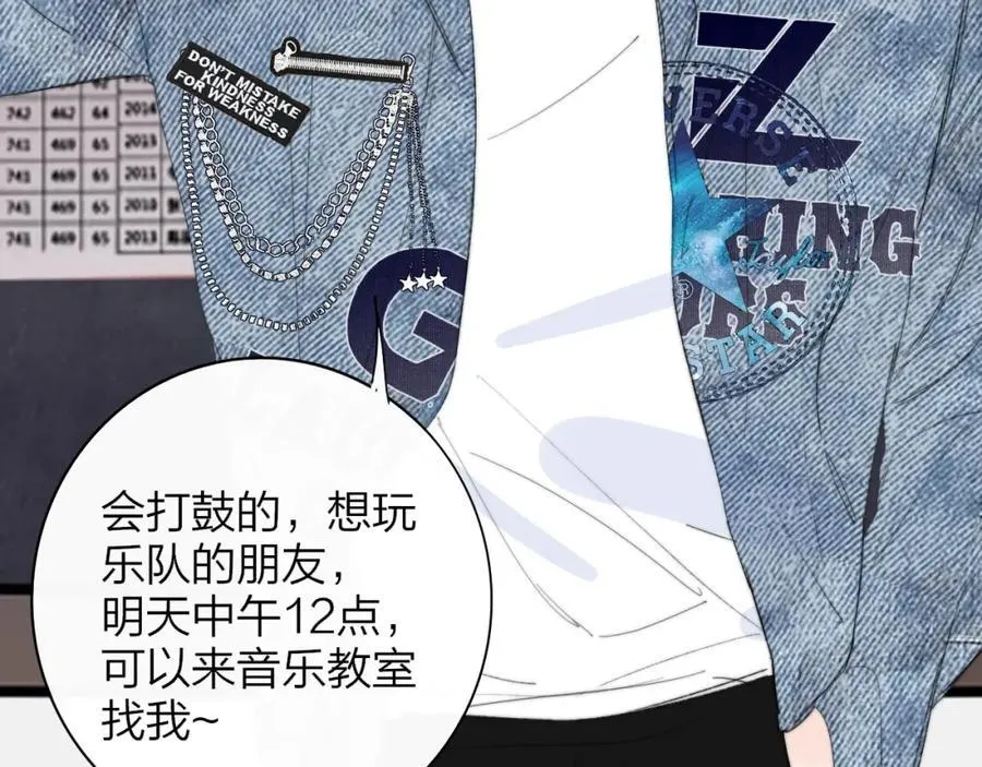 第78话 秦岚的高中45