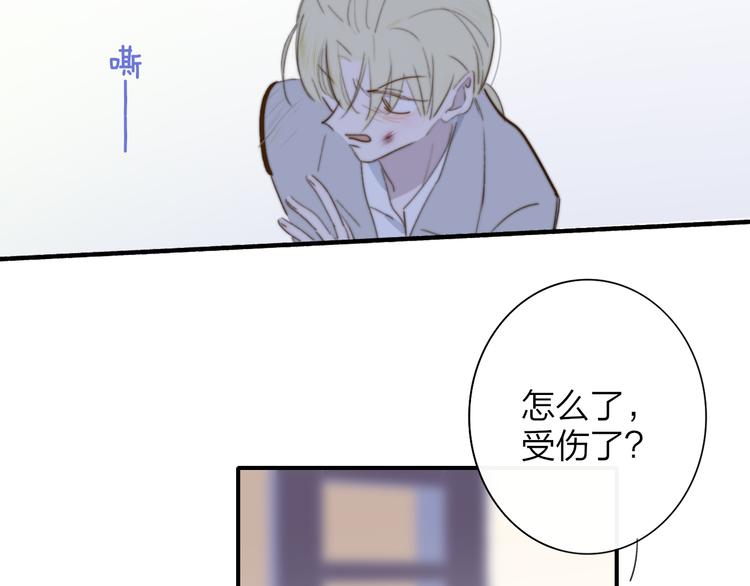 秦小凤篇 我不会放过你的！122