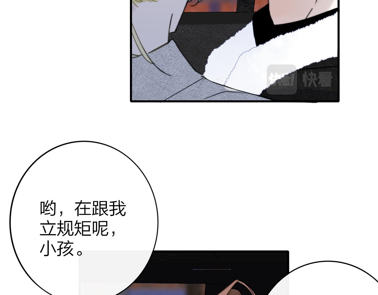 第16话 背后贴贴37