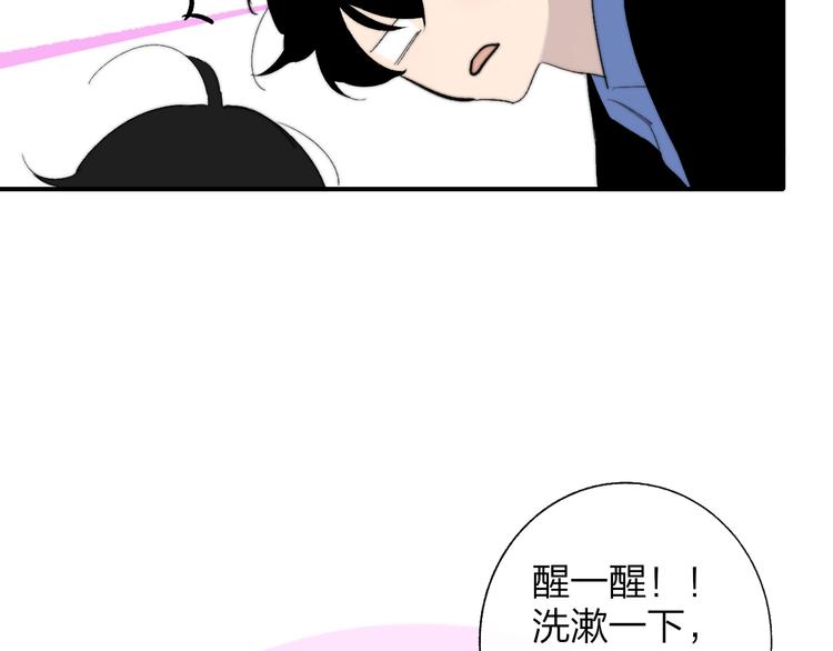 兄弟篇 和哥一起的日子38