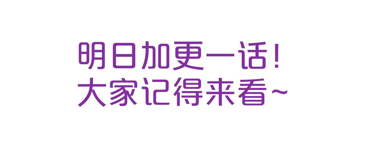 第31话 你是我的过堂风78