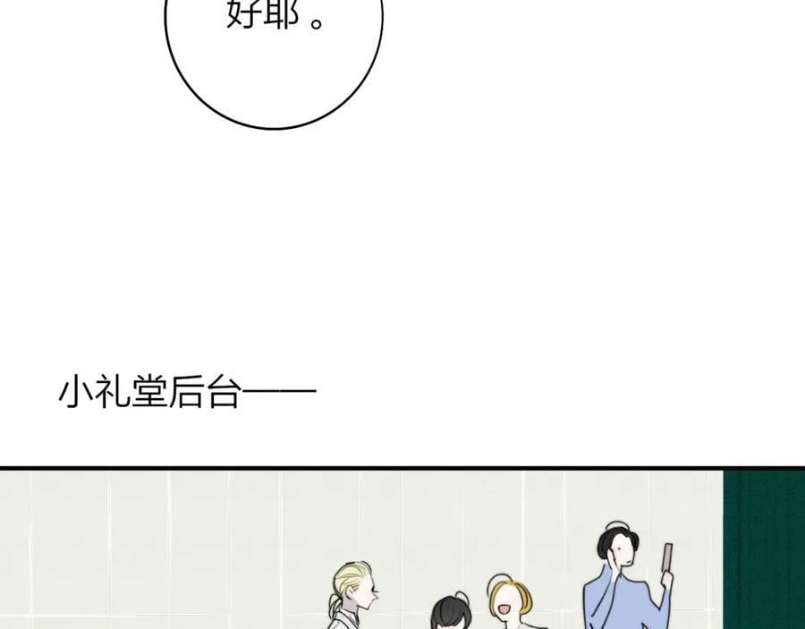 第47话 你是我的期盼74
