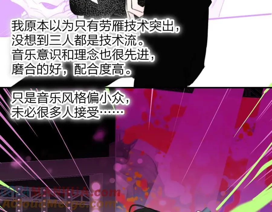 第65话 比赛正式开始84