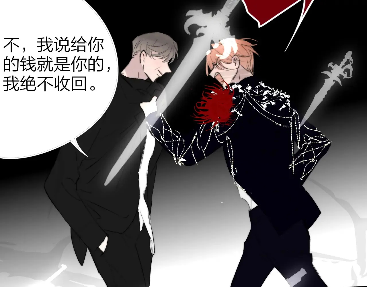 第84话 恶之花64