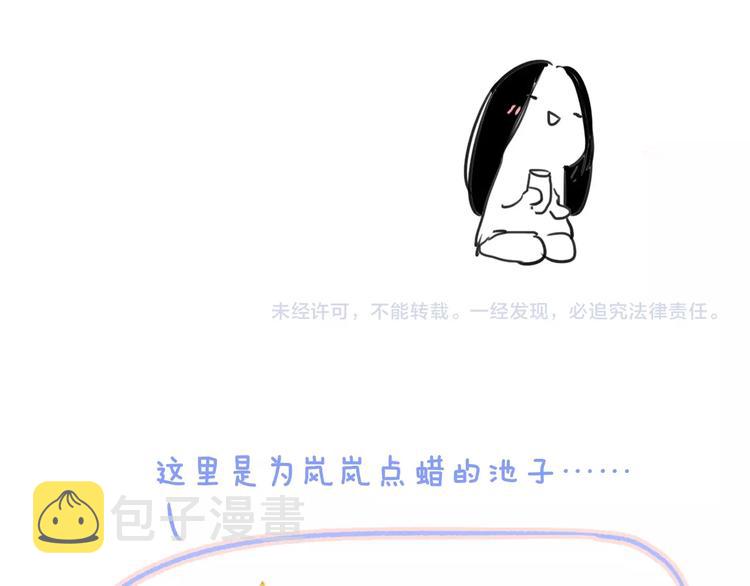 第14话 金色的光97
