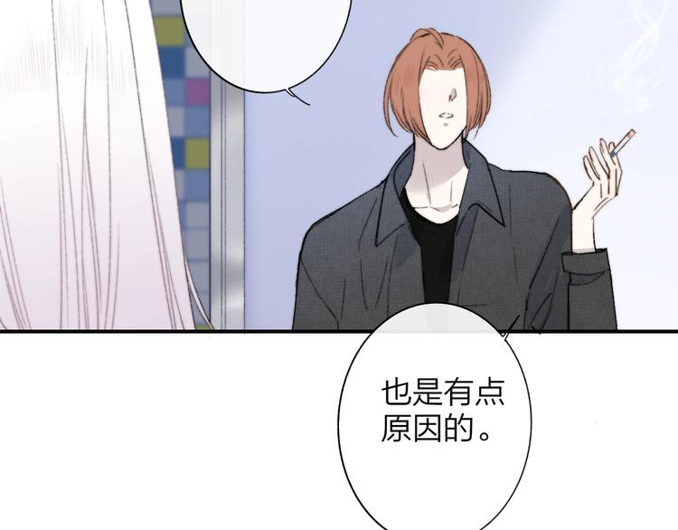 第22话 中国好室友40