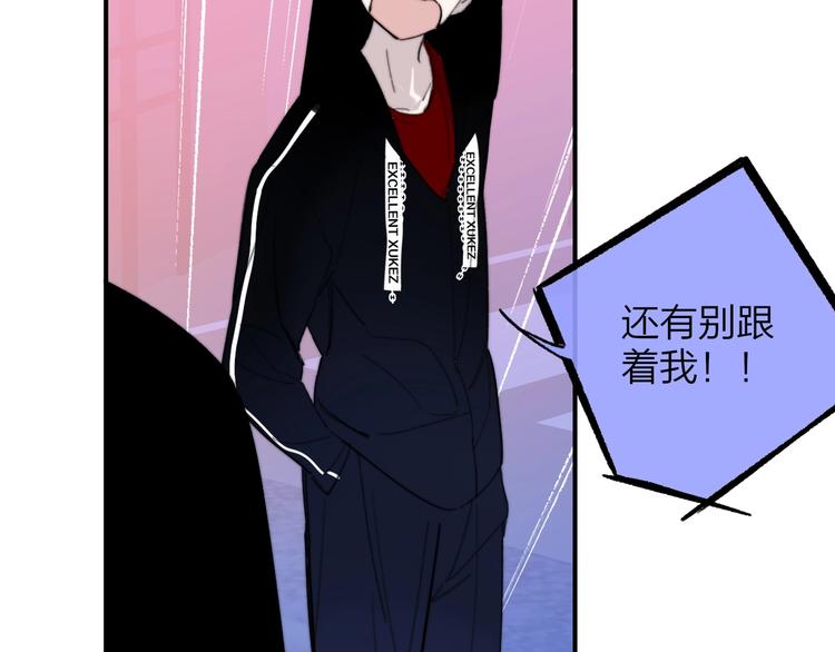 第31话 徐可榛76