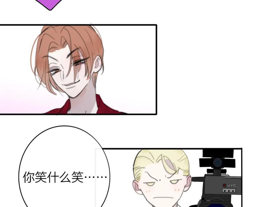 第61话 这难道是真的……？46