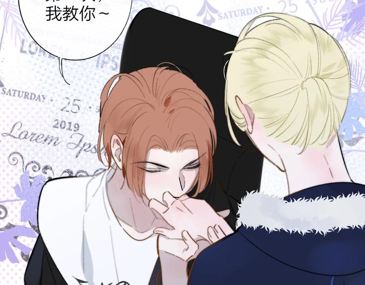 第37话 独家教学52