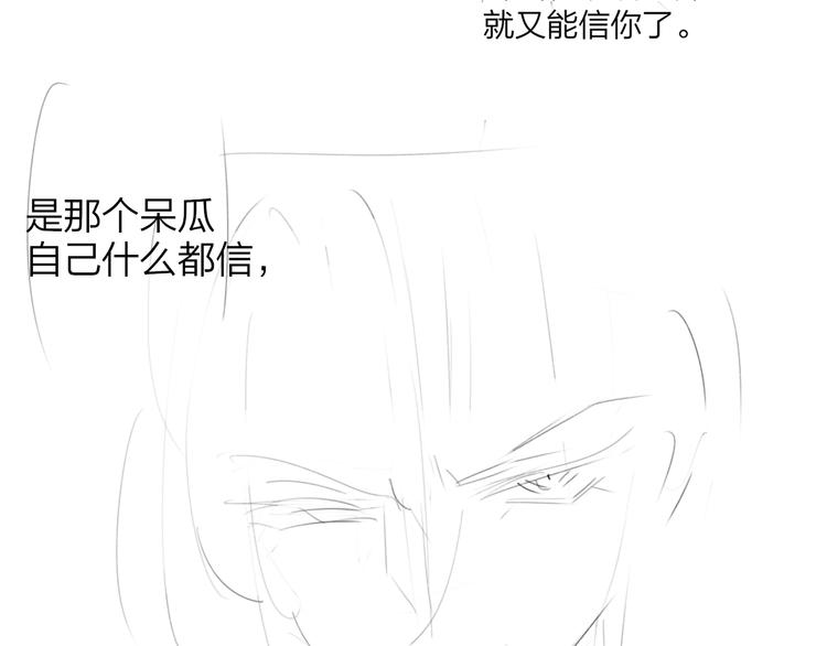 秦小凤篇——真恶心，别跟着我们88