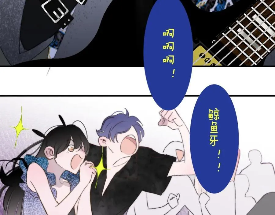 第75话 淘汰还是晋级？34