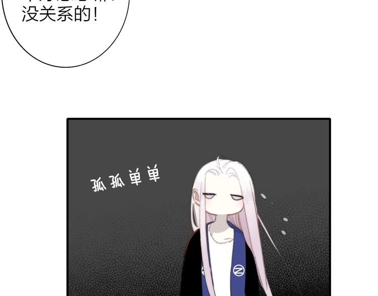 第34话 傲娇小迷弟？31