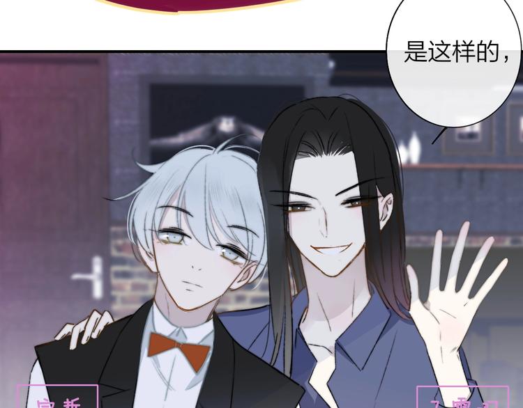联动番外 酒吧游戏5